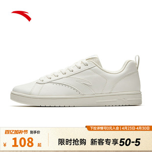 安踏男鞋板鞋2026夏季新款官方正品小白鞋男子休闲百搭平底运动鞋