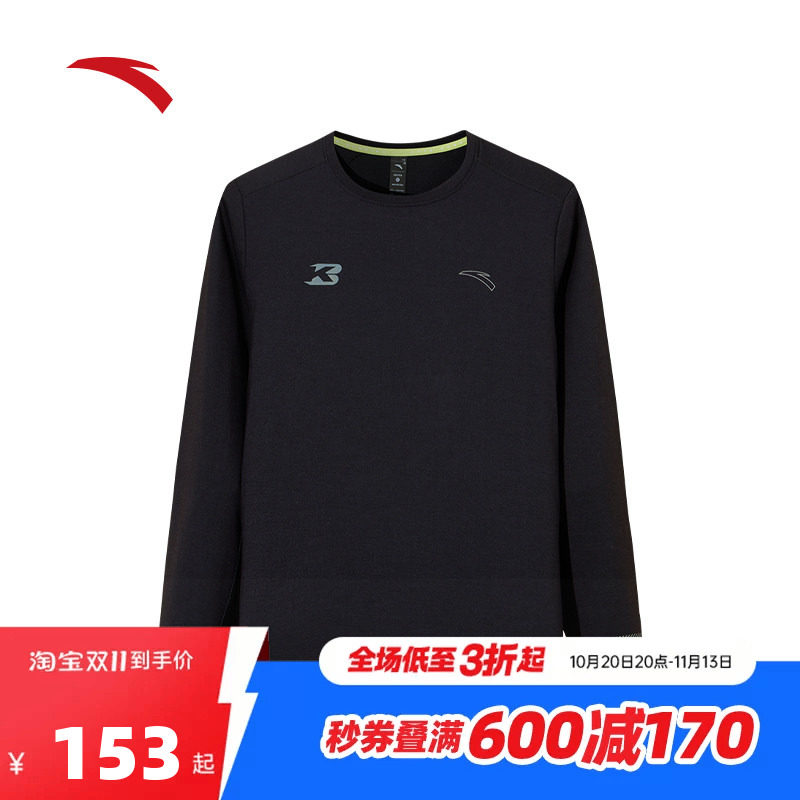 安踏跑步长T男进阶跑含羊毛打底衫防异味抗菌可机洗T恤152545402