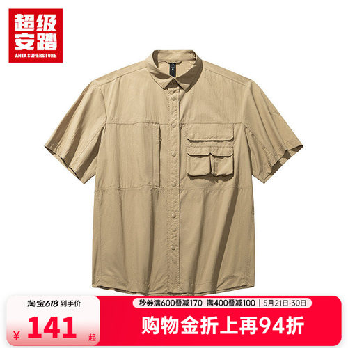 安踏短袖男夏季宽松工装衬衫轻户外短T运动上衣152527195U