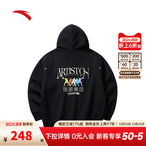 安踏欧文针织连帽卫衣篮球运动