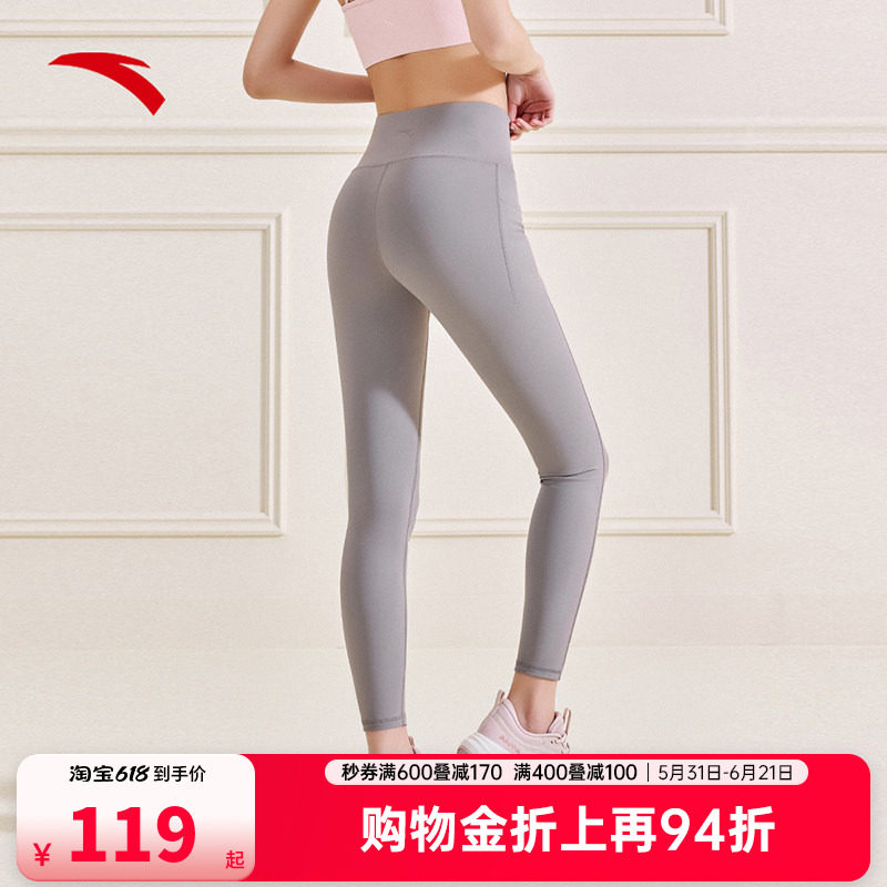 安踏女神裤 | 瑜伽裤女训练紧身高腰提臀红色打底健身运动长裤子