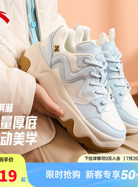 安踏冰淇淋板鞋女厚底增高休闲鞋女生百搭时尚撞色潮流面包鞋