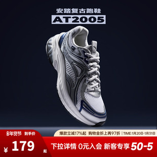 安踏AT2005复古跑鞋男运动鞋春季新款轻便透气情侣官方正品跑步鞋
