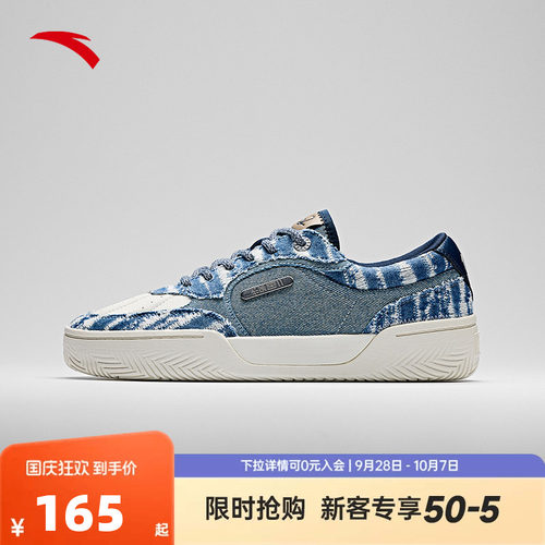 七夕礼物欧文HélàTRIBE板鞋
