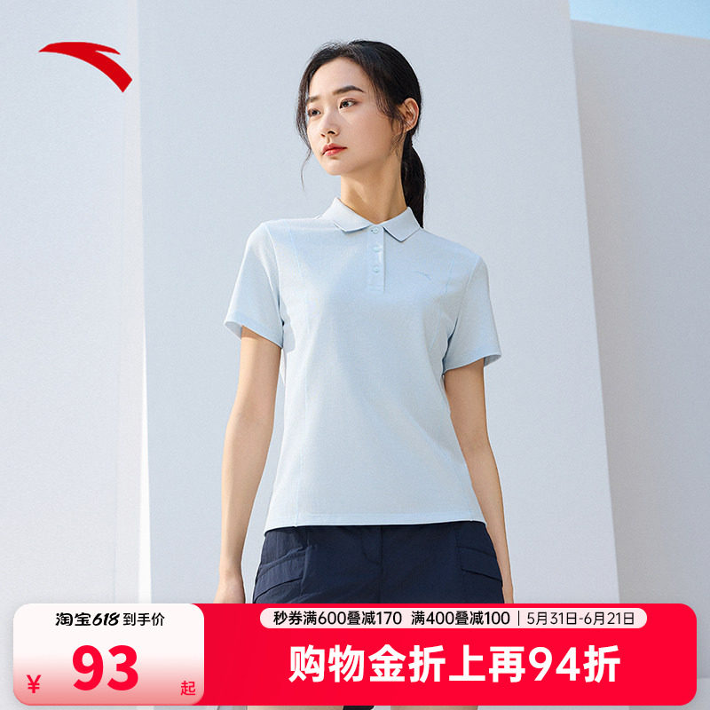 安踏公主线正肩短袖POLO衫女夏季新款快干棉翻领透气休闲T恤上衣