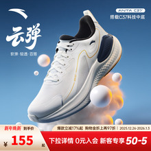 安踏云弹丨C37软底舒适缓震跑步鞋男鞋2025秋季新款运动鞋跳绳鞋