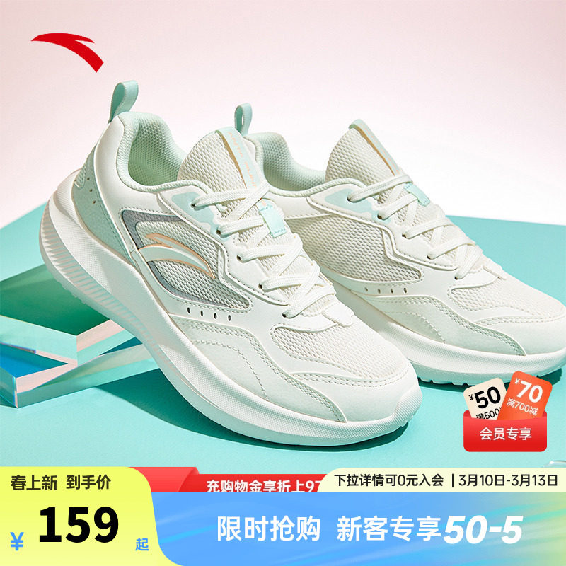 安踏飞梦丨网面舒适轻质跑步鞋女春季轻便减震慢跑运动鞋通勤鞋子
