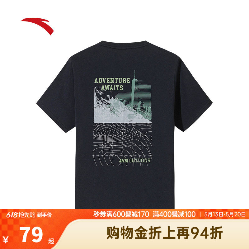 安踏冰丝T丨户外休闲短袖t恤男士2026夏季新款圆领上衣152536101