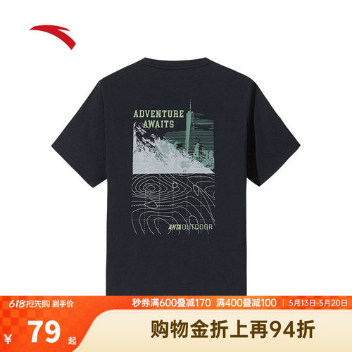 安踏冰丝T丨户外休闲短袖t恤男士2026夏季新款圆领上衣152536101