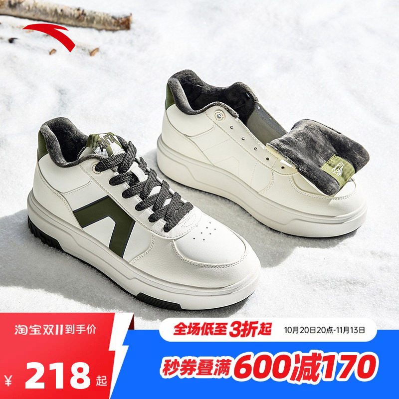 安踏A道加绒保暖高帮板鞋男鞋冬季新款加厚皮面运动鞋女112548976