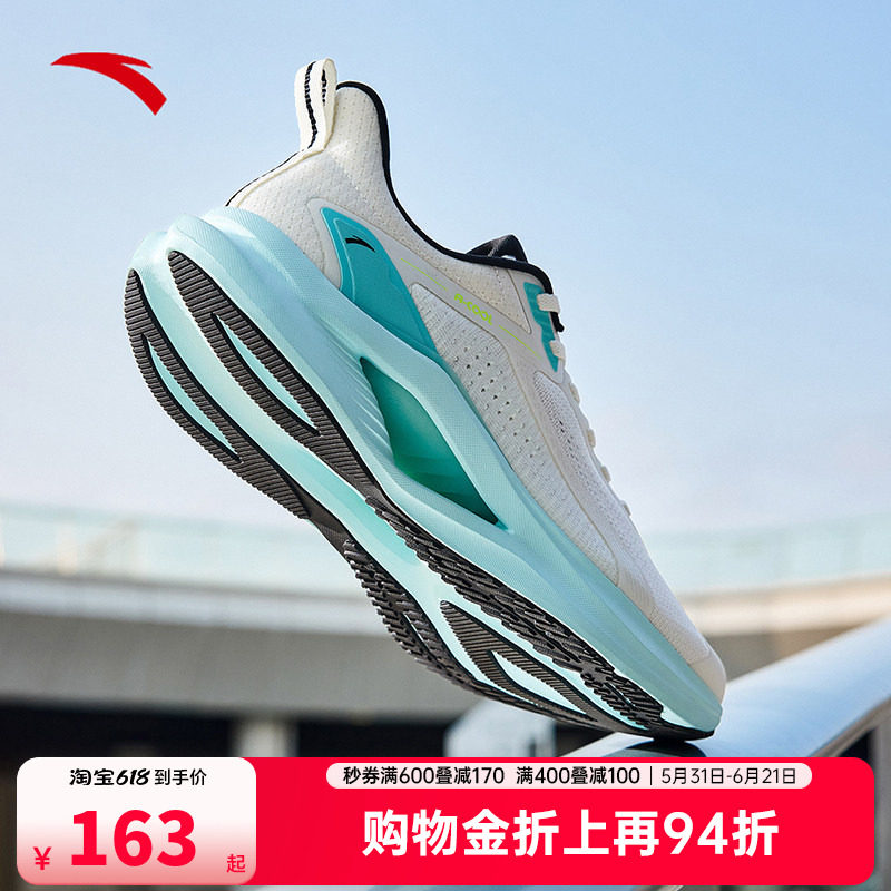 安踏驭风运动鞋男鞋2026新款夏季跑步鞋网面鞋子透气男款休闲跑鞋