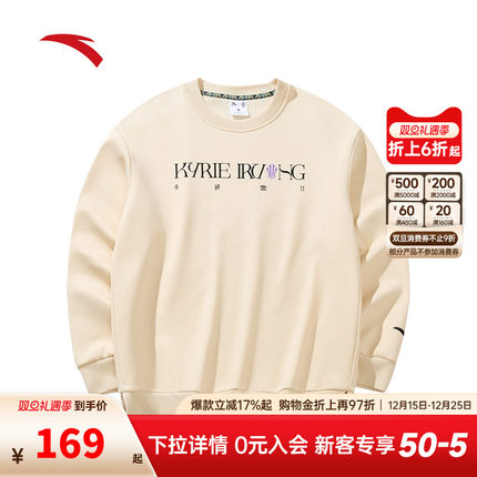 安踏凯里·欧文系列丨卫衣男女同款加绒保暖套头衫上衣172441720N