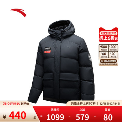 安踏冰甲羽绒防泼水羽绒服