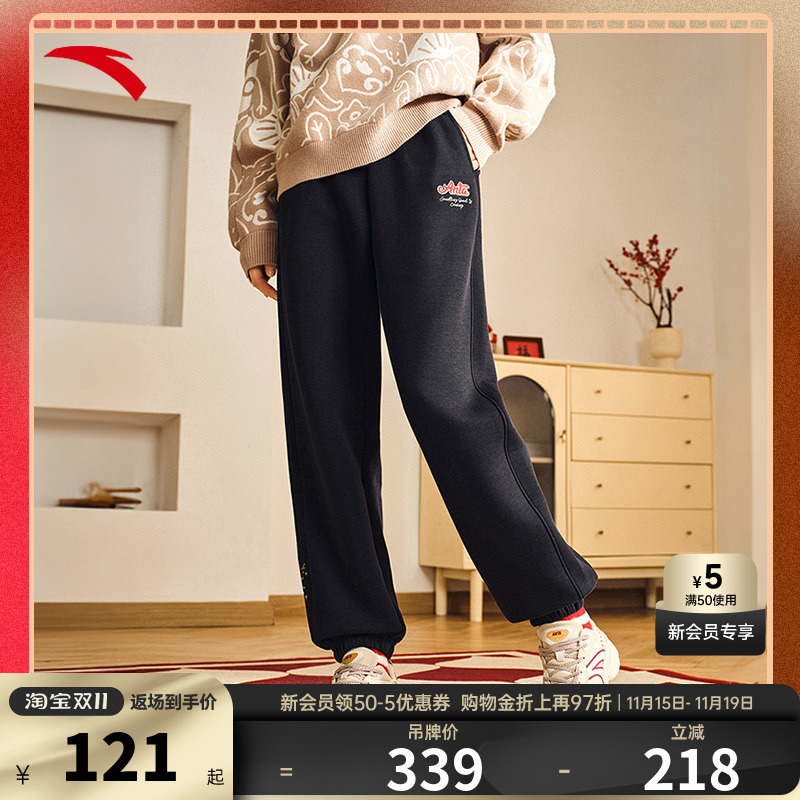 安踏好事发生新年款束脚卫裤