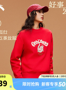 安踏好事发生丨新年鸿运套头卫衣女士圆领红色休闲上衣162618705S