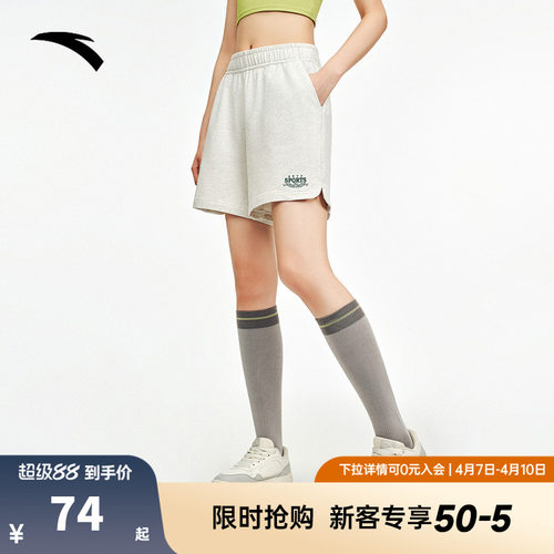 安踏休闲短裤女士春季新款宽松透气针织五分裤子运动裤162538309