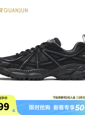 安踏冠军G02-V2休闲鞋男款新款运动减震户外老爹鞋112448802A