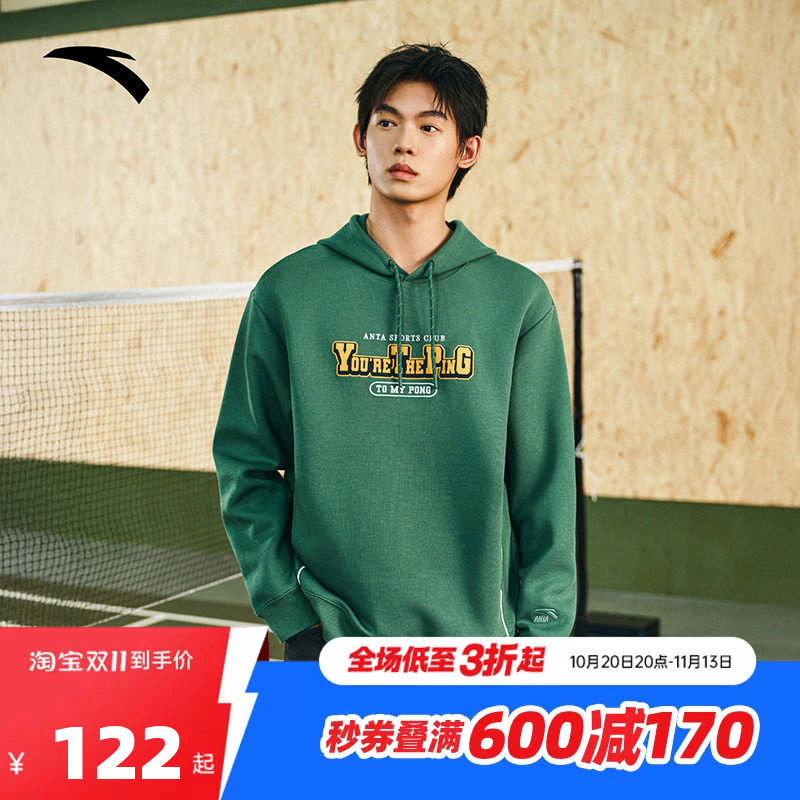樊振东同款安踏潮流复古连帽休闲卫衣男款正品运动上衣152618726