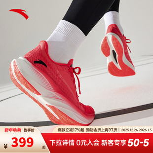 112435563S 氮科技碳板马拉松环保ESG男子竞速跑鞋 安踏C202 5代