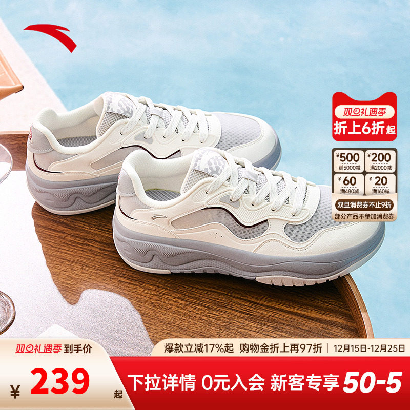 安踏男子经典潮流休闲鞋