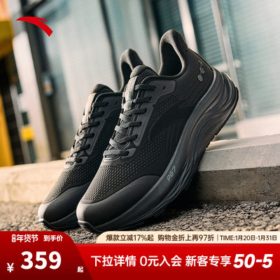 安踏旅步v2丨男鞋PG7专业减震跑步鞋冬季新款慢跑运动鞋112615545