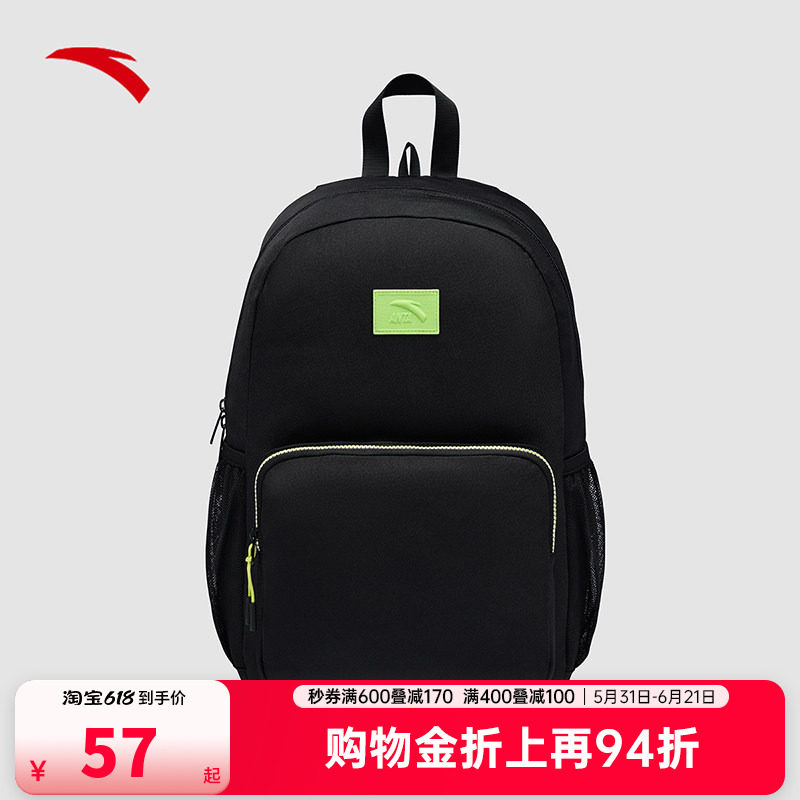 安踏2024新款大容量双肩背包