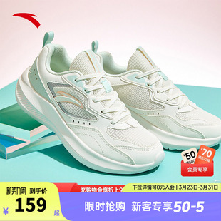 通勤鞋 安踏飞梦 轻便减震慢跑运动鞋 女春季 子 网面舒适轻质跑步鞋