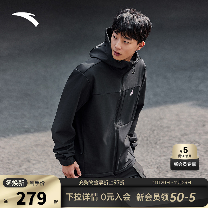 安踏男子四防梭织外套加绒户外