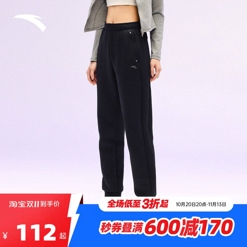 安踏自在裤丨易打理针织运动卫裤女士健身跑步束脚长裤162617312S