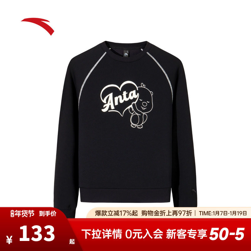 安踏加绒运动卫衣女款冬季新款圆领套头衫休闲长袖卡通印花上衣女