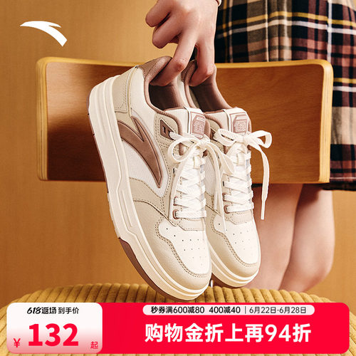 安踏街顽LITE丨经典撞色潮流板鞋女夏季低帮小白鞋女鞋122538051