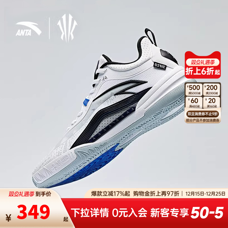 安踏篮球鞋KAITEAM1