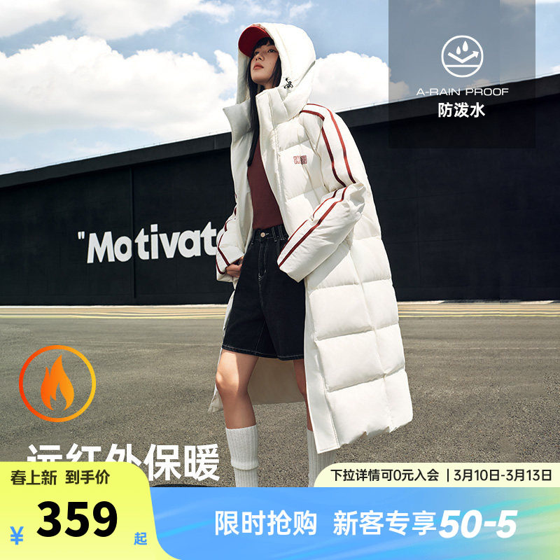 安踏长款羽绒服男女同款2024新款保暖防风国潮宽松防泼水外套