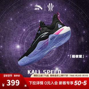 安踏欧文先驱1代丨氮科技低帮篮球鞋专业实战耐磨橡胶防滑运动鞋