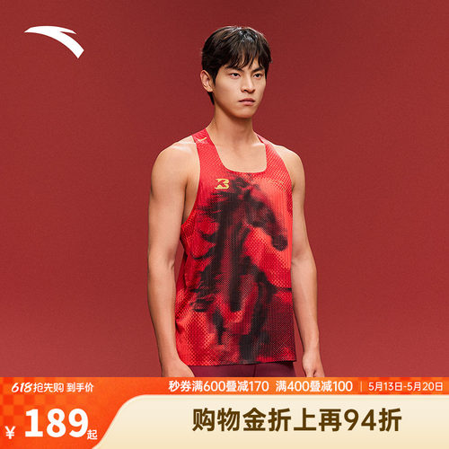 安踏×徐悲鸿奔马图联名竞速跑速干背心疾飞运动背心男152615101