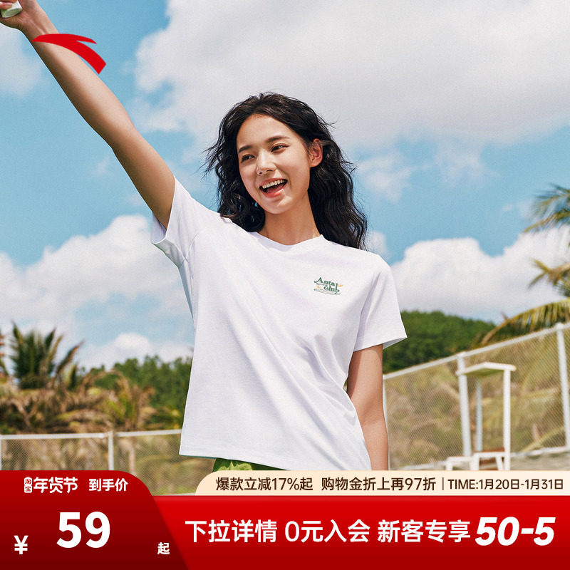 安踏正肩短袖抗菌优可丝T恤女2026春季新款休闲透气半袖上衣