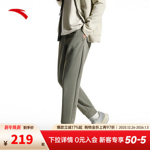 高弹健身跑步束脚裤 安踏针织运动长裤 新款 2025春季 152517302S 男士