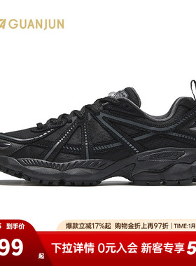 安踏冠军G02-V2休闲鞋男款新款运动减震户外老爹鞋112448802A