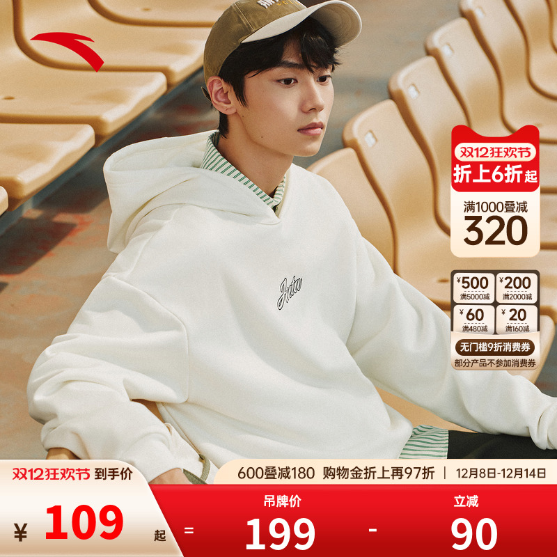 安踏连帽卫衣男女同款2025秋季情侣款休闲百搭套头衫长袖针织上衣