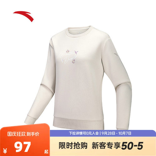 安踏易打理卫衣丨运动卫衣女百搭