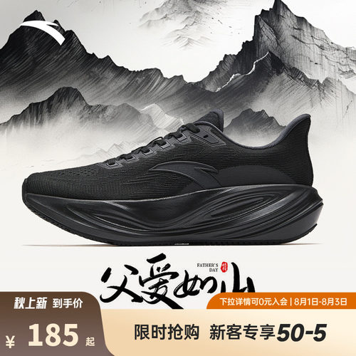 安踏CC3跑鞋男2026夏季新款官方正品防滑减震增高平衡厚底运动鞋
