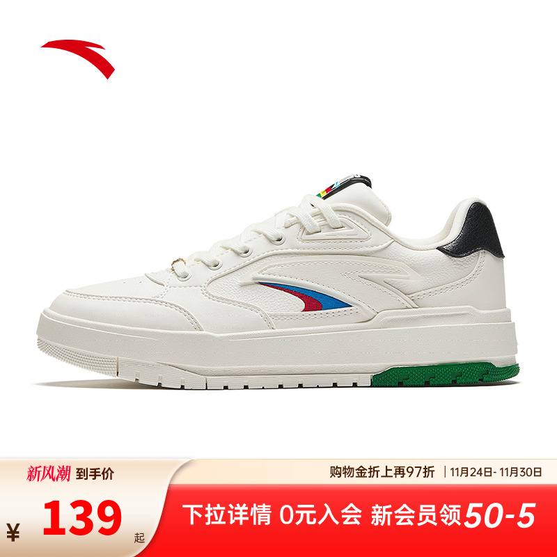 安踏982板鞋丨休闲鞋女