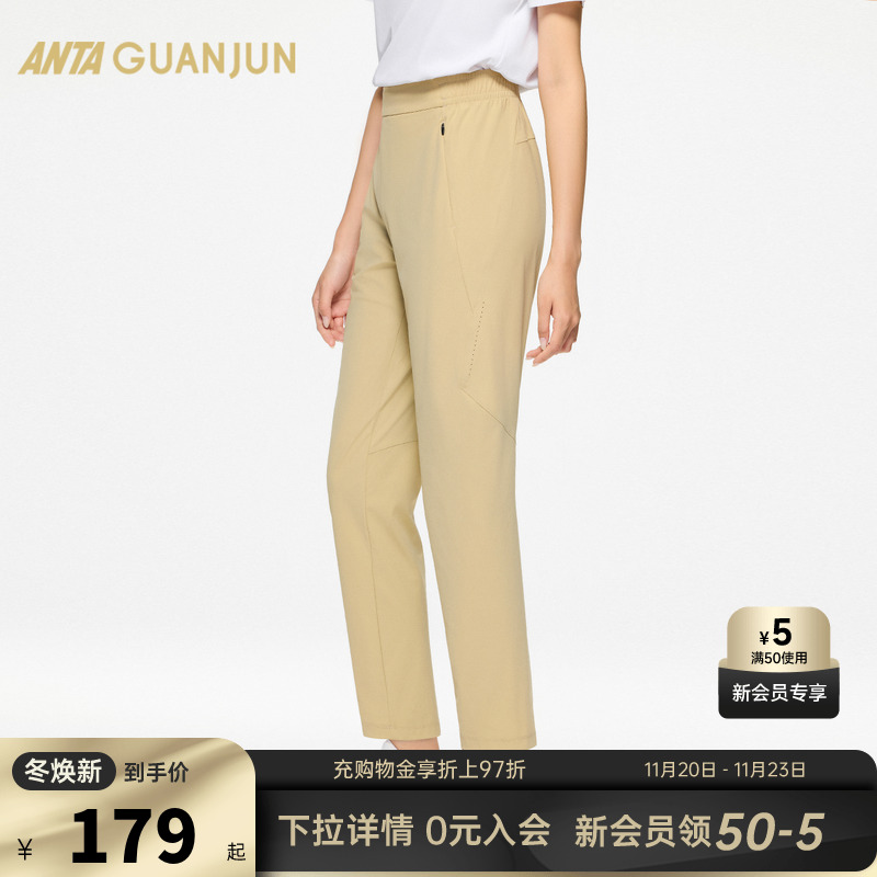 安踏冠军全天候系列丨休闲长裤女士秋季弹力运动裤简约通勤直筒裤