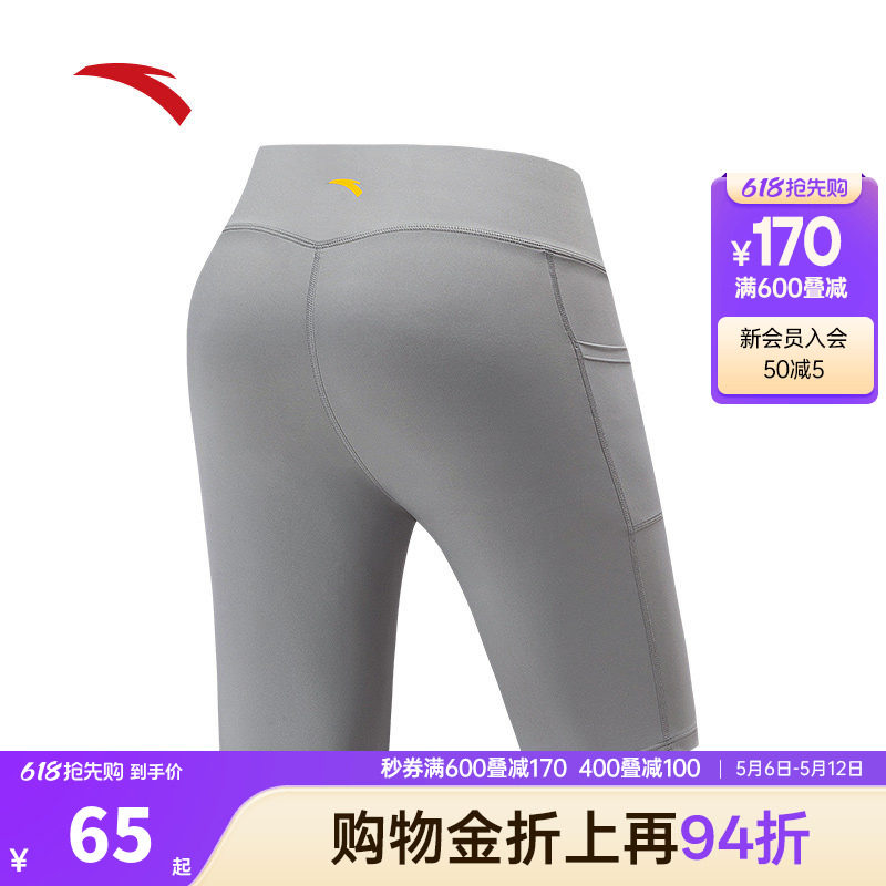 安踏×GRC联名丨速干紧身运动短裤女夏季新款透气跑步瑜伽训练裤