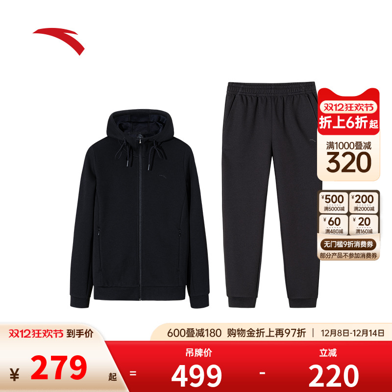 安踏易打理运动套装 丨女秋季晨练服潮流卫衣运动外套束脚长裤子