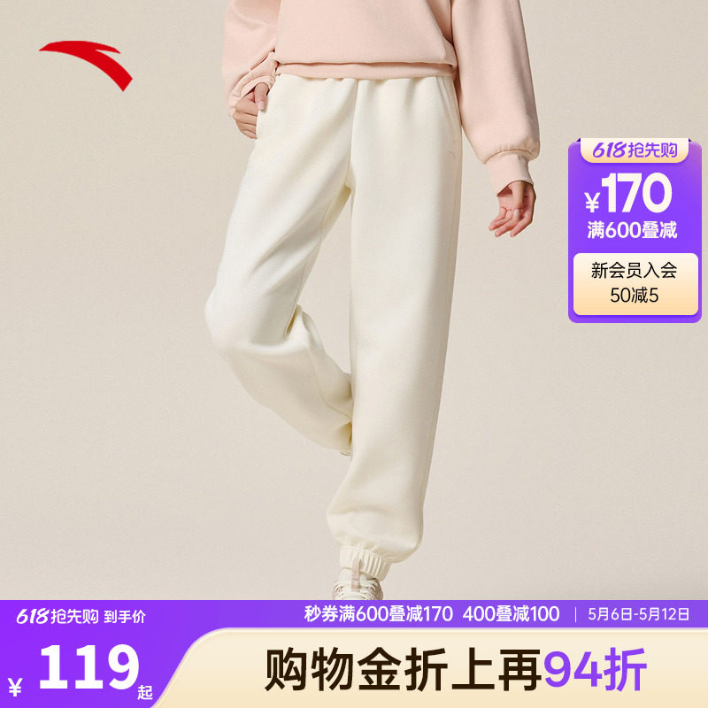 安踏奶芙裤丨卫裤夏季透气女裤薄款针织运动裤束脚裤休闲长裤