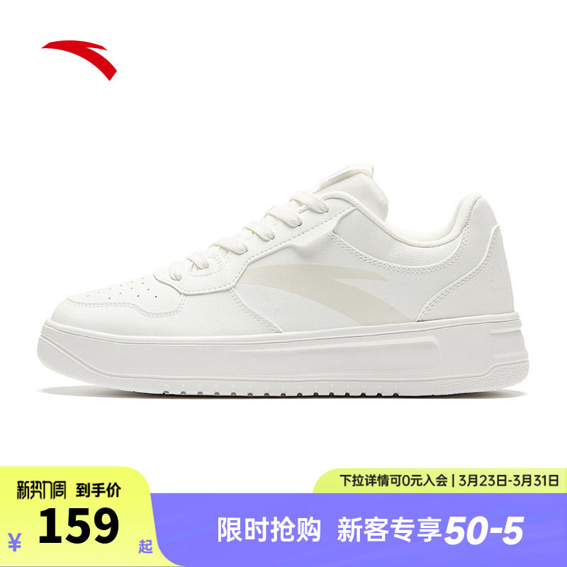 安踏轻松板鞋男鞋春季新款厚底小白鞋低帮军训白色休闲鞋子运动鞋