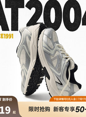 安踏AT2004透气版丨复古经典银色跑步鞋男2026夏季新款百搭运动鞋