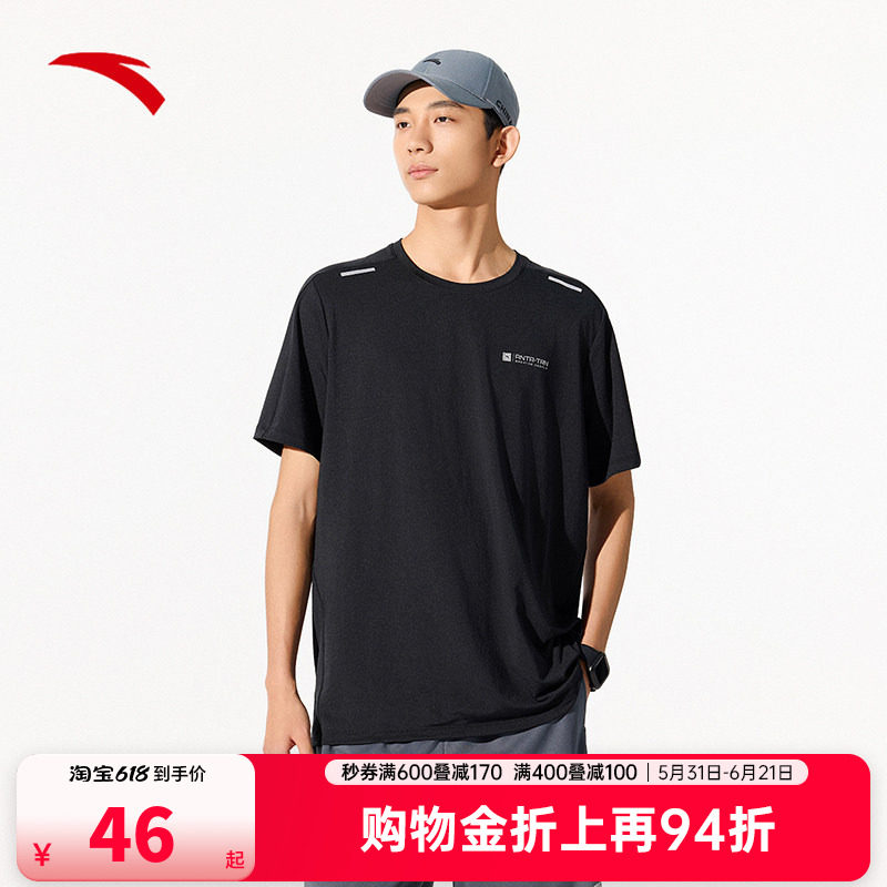 安踏男速干T健身训练圆领短袖T恤