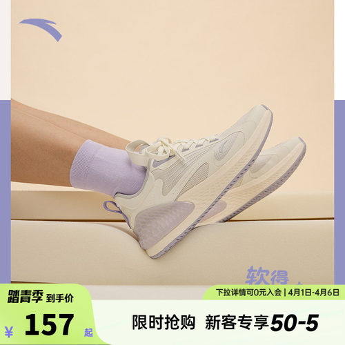 安踏缓震软底跑步鞋女2022夏季